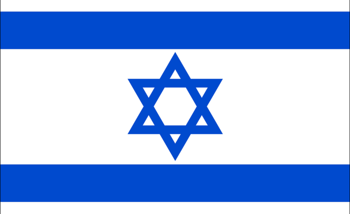 Bandeira do Estado de Israel com a Estrela de Davi